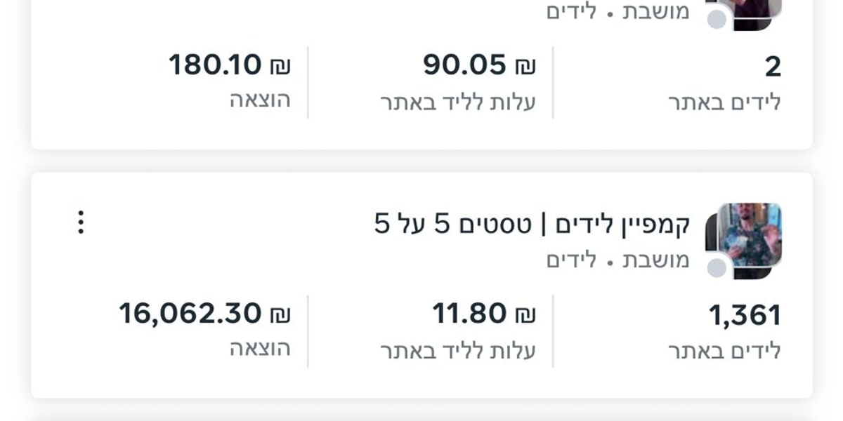 הוכחת תוצאה 1