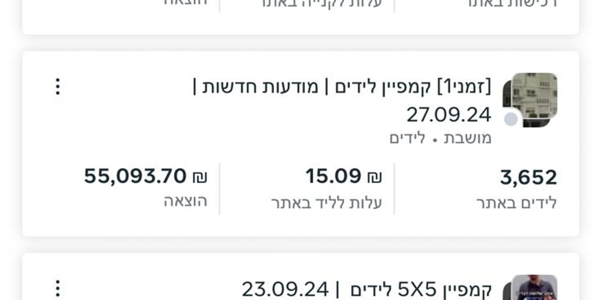 הוכחת תוצאה 2