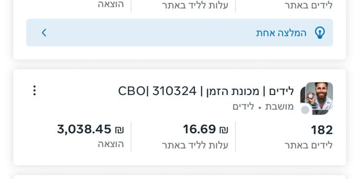 הוכחת תוצאה 4