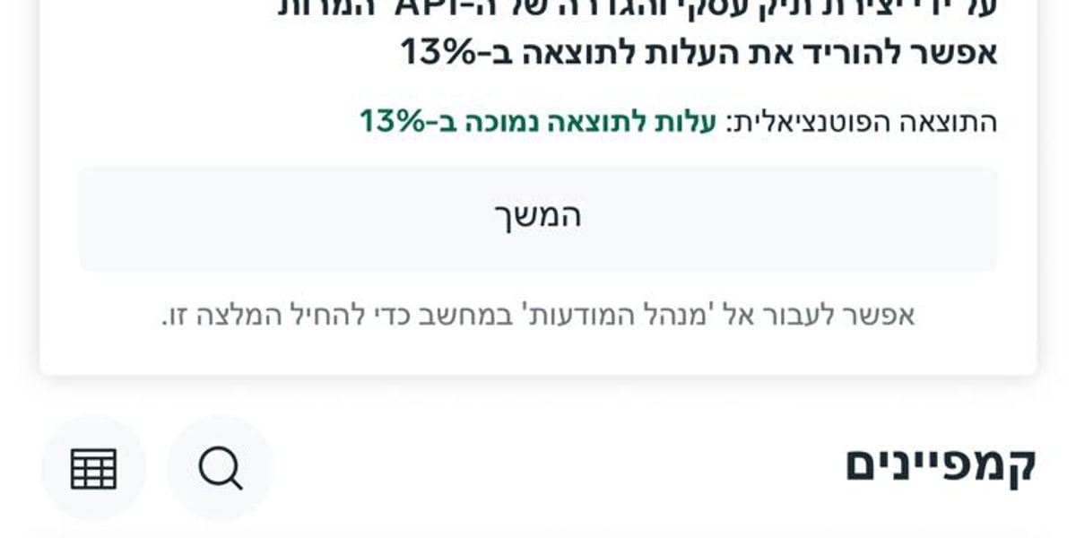 הוכחת תוצאה 5
