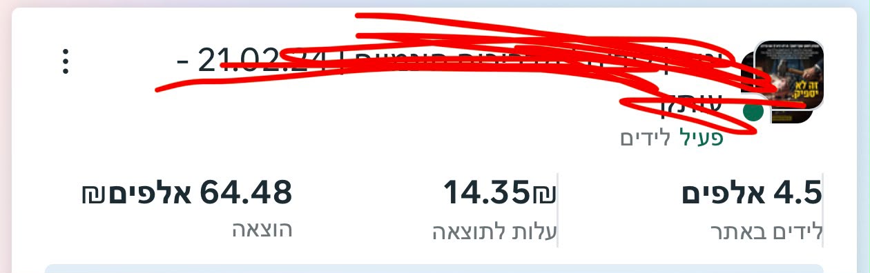 תנועה ומדידה בזמן אמת
