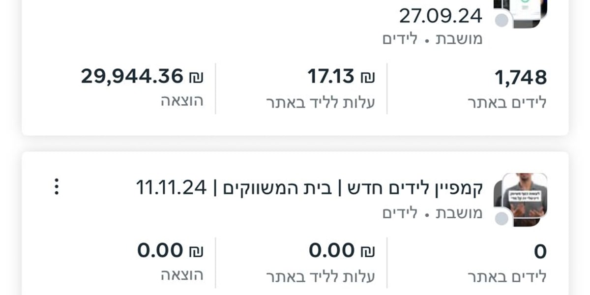 הוכחת תוצאה 3
